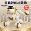 FOOZAC smart remote control pet robot dog, children's educational toy, electronic robot cat, AI toy, robot dog toy Application Scenario